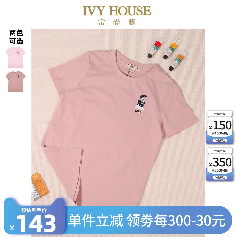 IVY HOUSE常春藤儿童装女童2025夏季新款小熊标圆领短袖