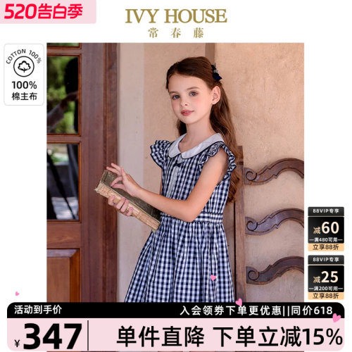 IVYHOUSE常春藤格子连衣裙学院