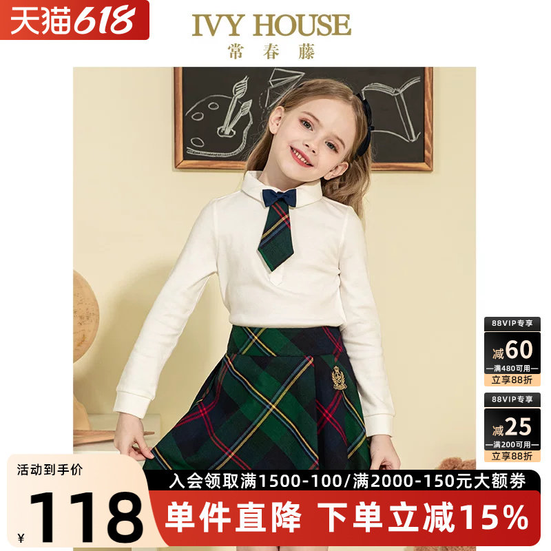 IVY HOUSE常春藤儿童装女童春秋夏 格子短裙亲子装英伦学院半身裙