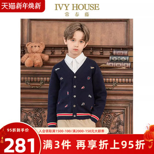 活力学院风微宽松毛织开衫 IVY 款 男童秋季 外套 HOUSE常春藤儿童装