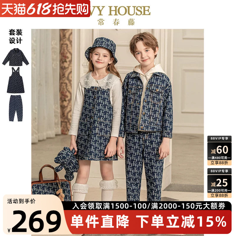 IVY HOUSE常春藤儿童装男女童秋季 老花牛仔连衣裙背带裙外