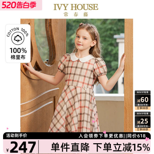 IVYHOUSE常春藤网纱印格连衣裙