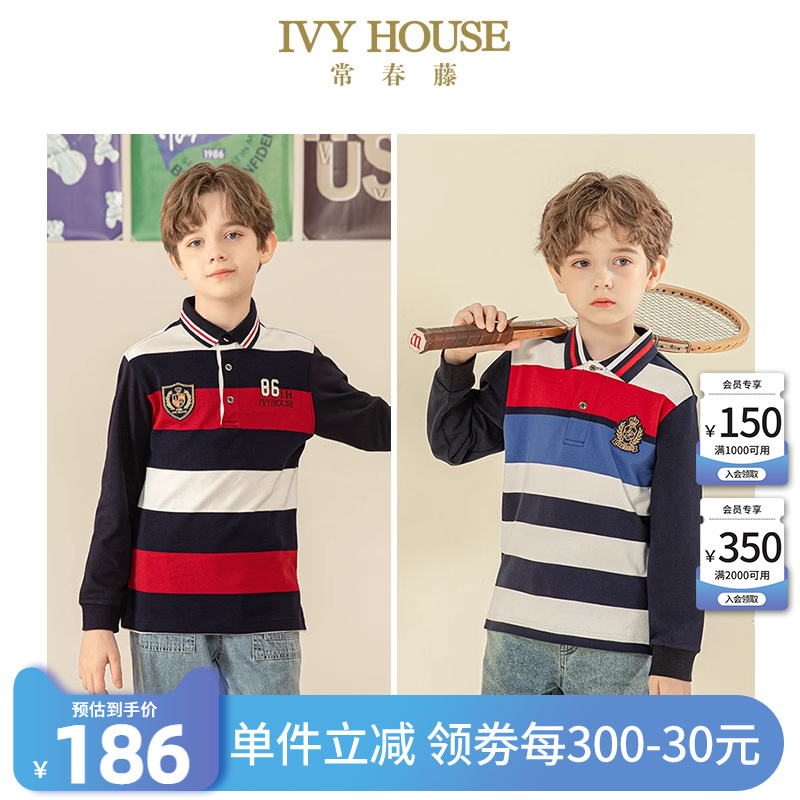 IVY HOUSE常春藤童装男童秋冬款棉质长袖T恤polo衫条纹翻领儿童装