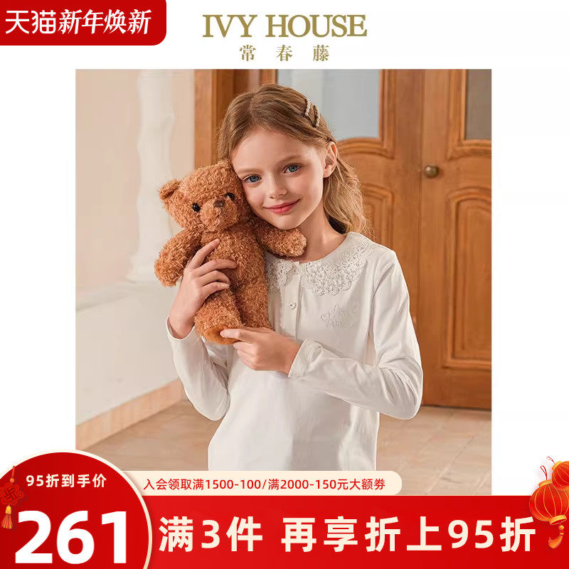 IVY HOUSE常春藤儿童装女童2025春季新款  蕾丝钩花领针织上衣T恤