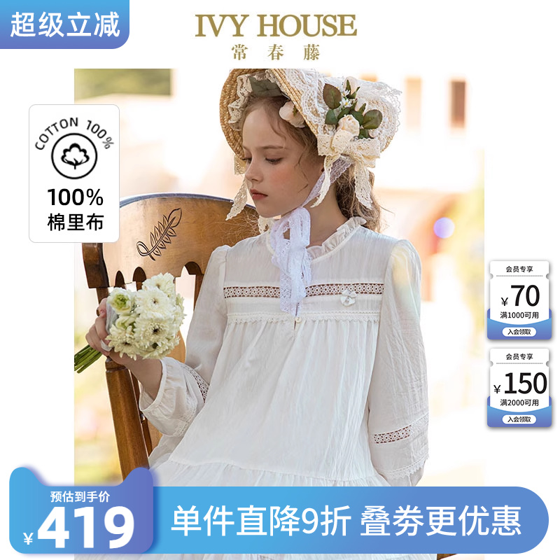 IVY HOUSE常春藤儿童装女童春秋季新款 甜美宽松法式裙连衣裙礼服