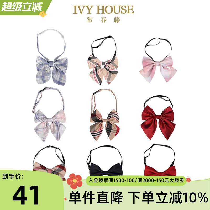 IVY HOUSE常春藤儿童装女童 儿童蝴蝶结领花领结英伦学院时