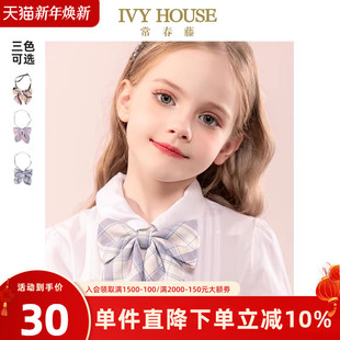 款 女童领花春季 JK蝴蝶结配饰学院风甜美儿童 HOUSE常春藤童装 IVY