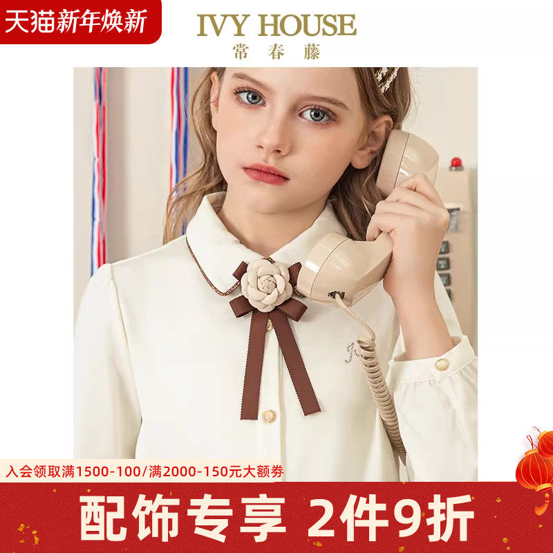IVY HOUSE常春藤儿童装女童领饰春秋季新款 学院风复古玫瑰领花结