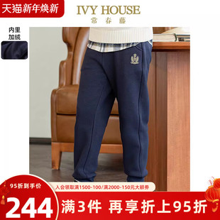 HOUSE常春藤儿童装 运动长裤 男女童裤 新款 加绒保暖百搭 子冬季 IVY