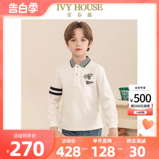 秋款 IVY 男童POLO衫 T恤宽松百搭学院风 HOUSE常春藤童装 儿童长袖