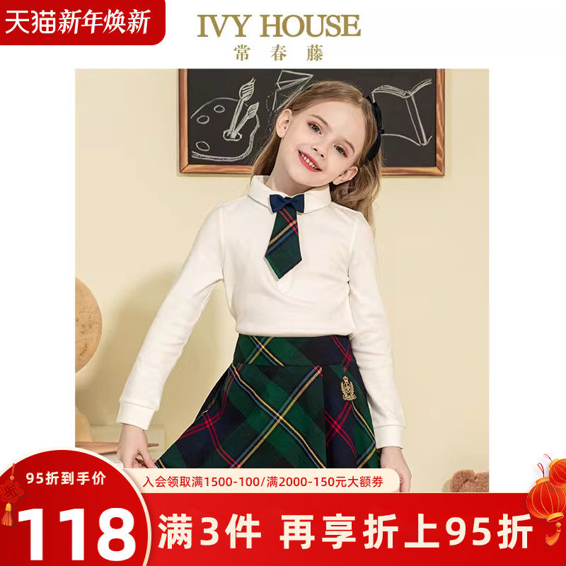 IVY HOUSE常春藤儿童装女童春秋夏 格子短裙亲子装英伦学院半身裙