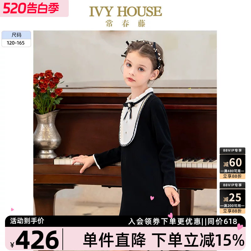 IVY HOUSE常春藤童装女童春秋新款 复古拼接毛线长袖连衣裙