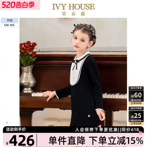 IVYHOUSE常春藤毛线长袖连衣裙