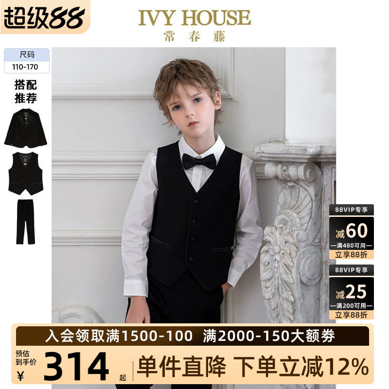 IVYHOUSE梭织西服马甲外套西裤图片