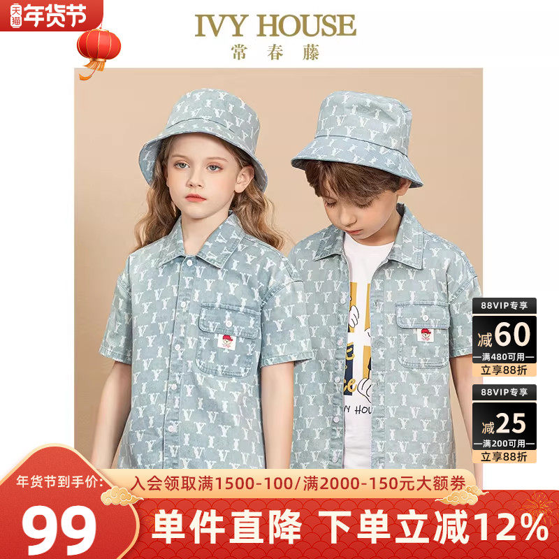 IVY HOUSE常春藤男女童装帽子春夏款 儿童老花牛仔渔夫帽休