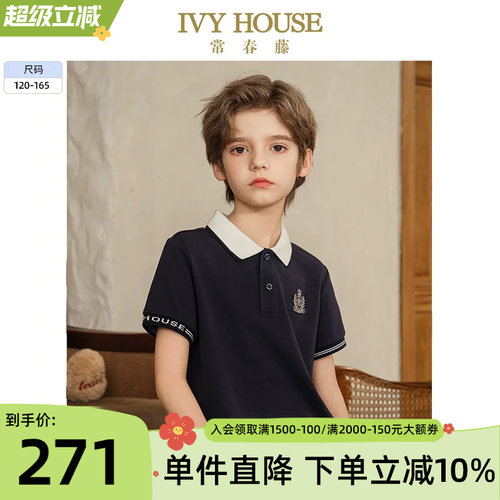 IVYHOUSE常春藤短袖POLO衫T恤