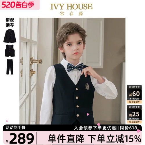 IVYHOUSE西装马甲背心外套西裤