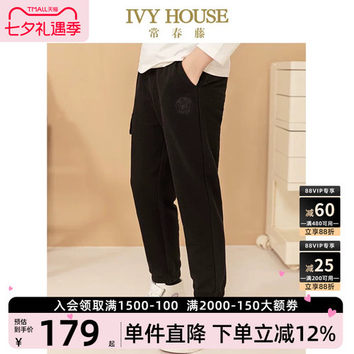 IVYHOUSE/常春藤长裤百搭休闲