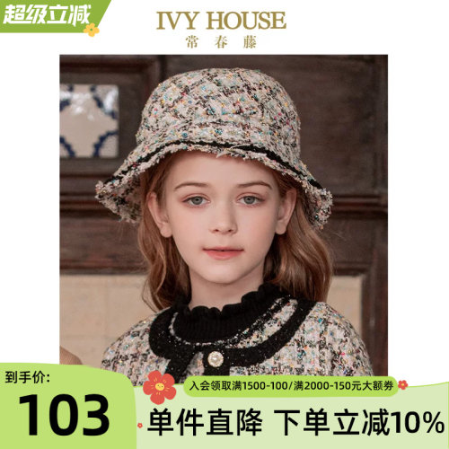 IVYHOUSE常春藤小香风渔夫帽