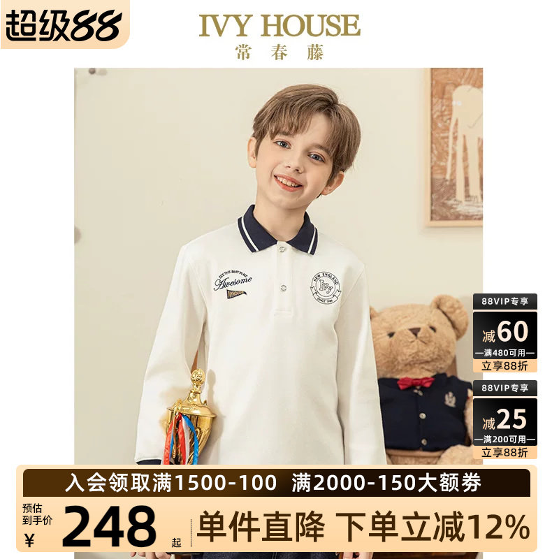 IVY HOUSE常春藤儿童装男童秋季新款学院风POLO衫长袖翻领T恤打底