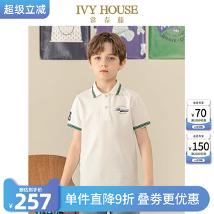 HOUSE常春藤儿童装 新款 IVY 男童夏季 T恤百搭 舒弹撞色短袖 POLO衫