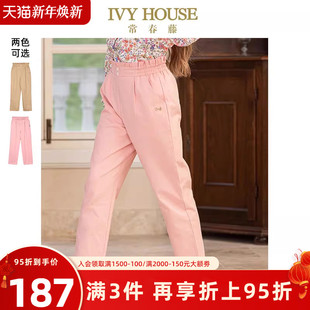 HOUSE常春藤儿童装 子棉质长裤 女大童春季 花边高腰休闲裤 新款 IVY