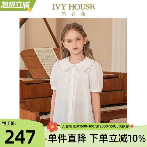 IVYHOUSE蕾丝边娃娃领抽褶衬衫