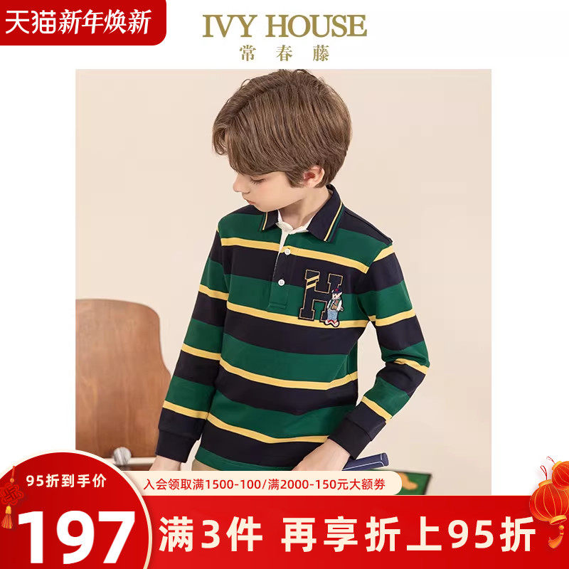IVY HOUSE常春藤童装男童秋款 儿童彩条POLO衫长袖学院风舒适百搭