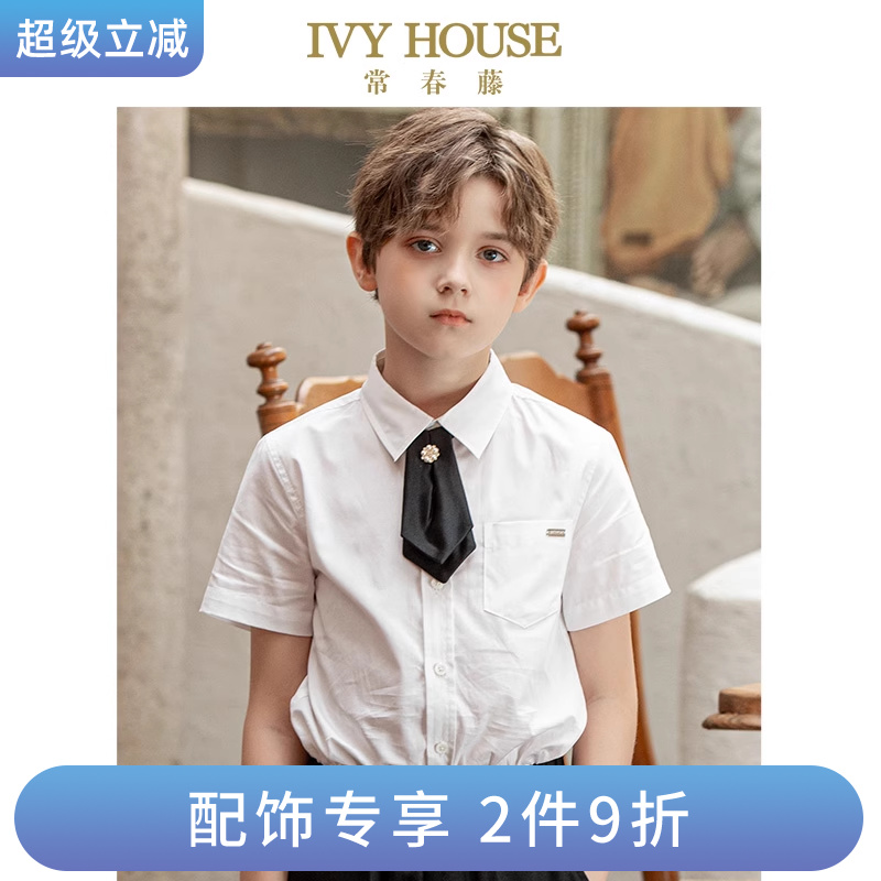 IVY HOUSE常春藤儿童装男女童配饰春季款 时尚中性绅士风双