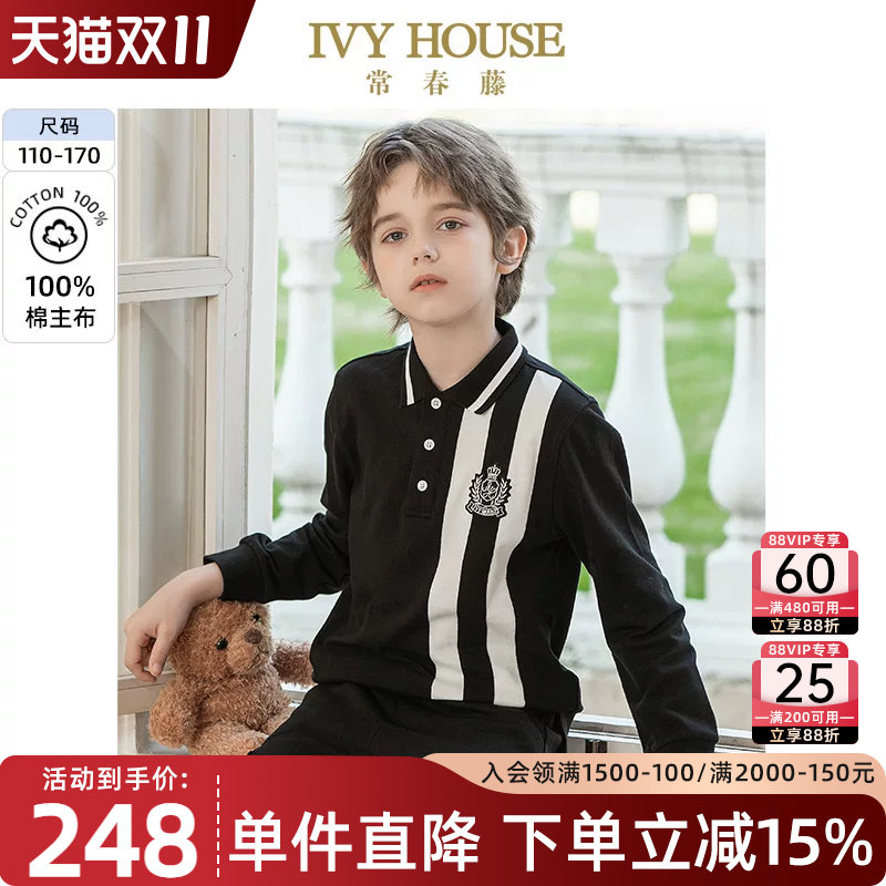 IVY HOUSE常春藤儿童装男大童POLO衫春秋 拼色长袖T恤