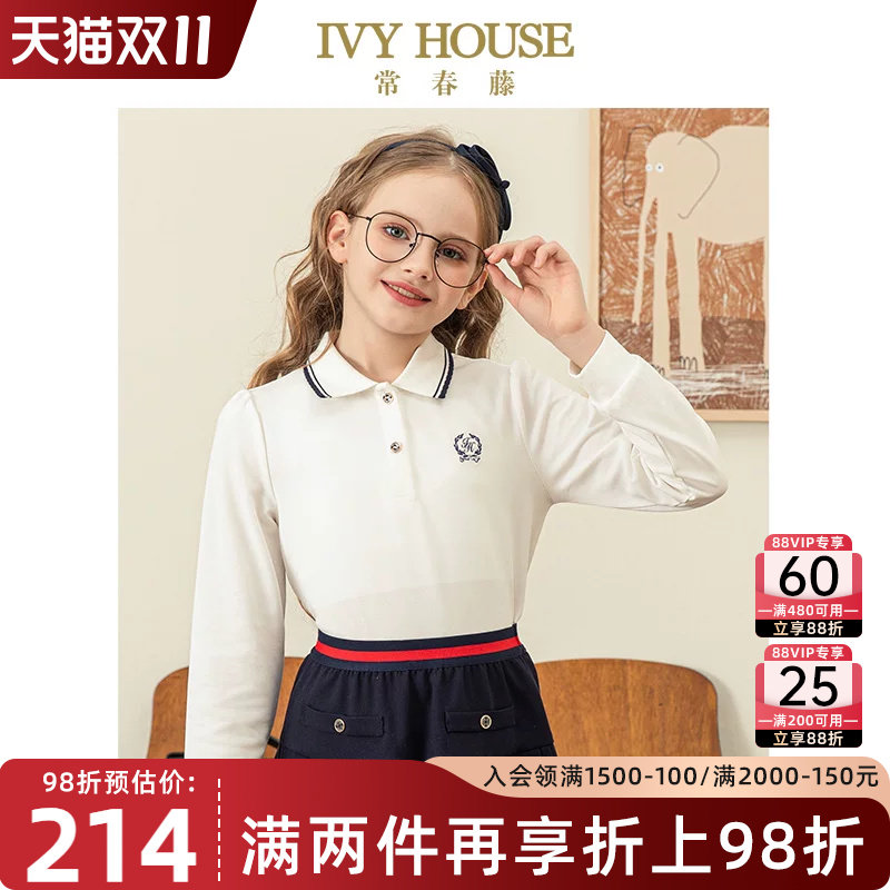IVY HOUSE常春藤儿童装女童春秋季款  经典POLO衫长袖