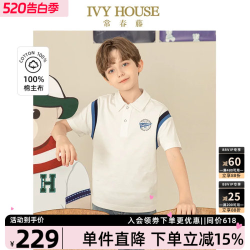 IVYHOUSE学院短袖POLO衫
