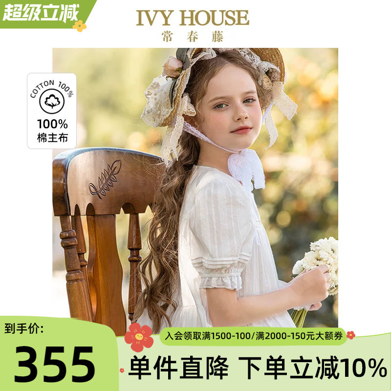 IVYHOUSE女童仿古着蕾丝小洋装图片
