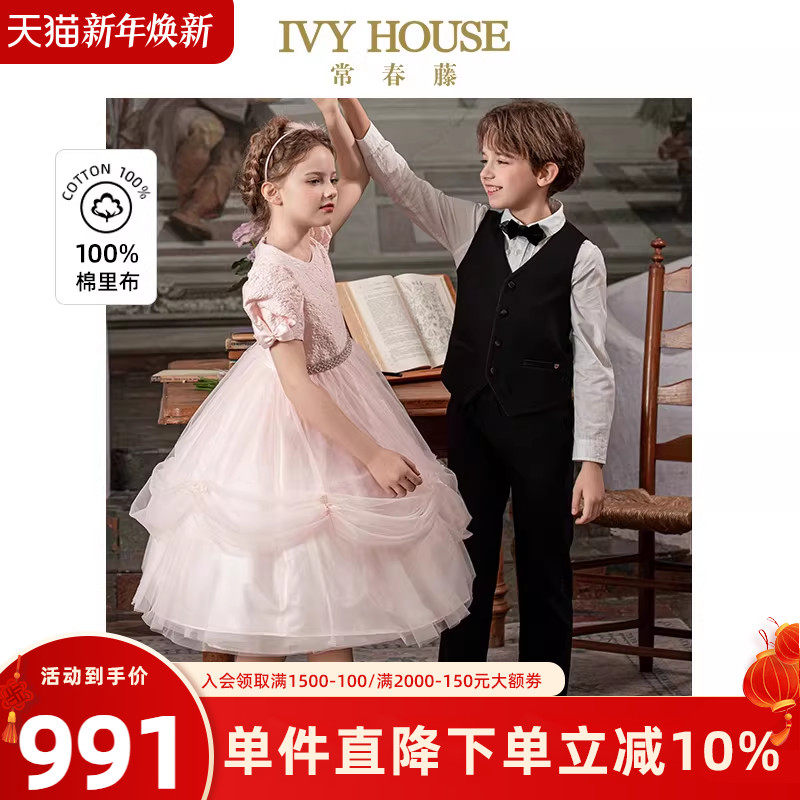 IVY HOUSE常春藤童装女童秋季款 浪漫蓬纱亲肤公主裙礼服裙连衣裙