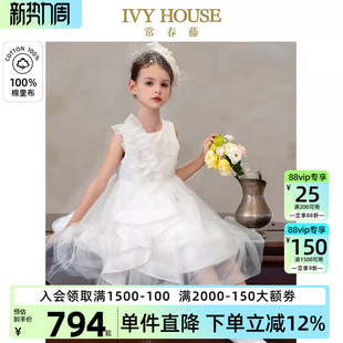 IVY HOUSE常春藤儿童装女童春秋新款 缎面感礼服网纱连衣裙公主裙