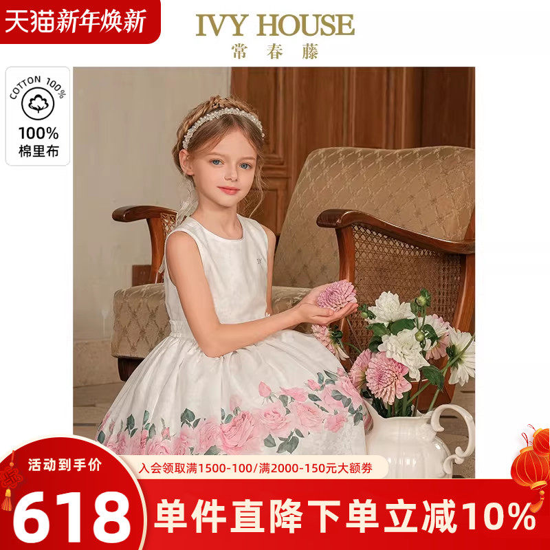 IVY HOUSE常春藤儿童装女童2025秋季新款 玫瑰印花连衣裙礼服公主