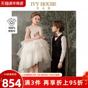 IVY 闪亮蓬纱华丽公主裙轻奢礼服裙连衣裙 HOUSE常春藤女童秋新款