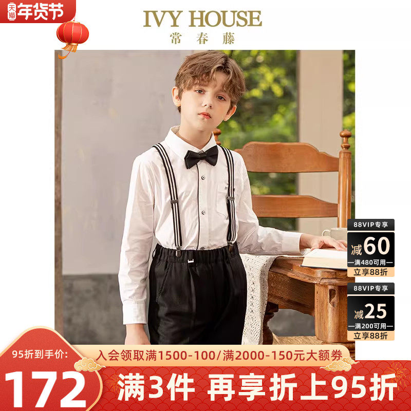 IVY HOUSE常春藤儿童装男童衬衫春季款 百搭长袖白衬衣英伦