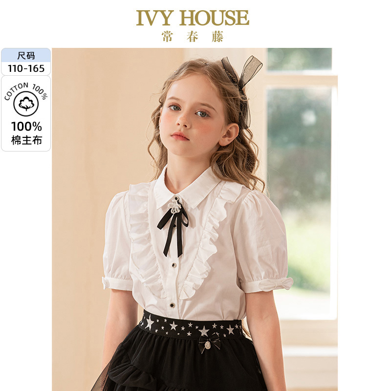 IVY HOUSE常春藤儿童装女童夏季新款 泡泡袖荷叶边短袖白衬