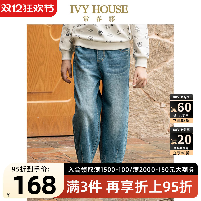 IVYHOUSE常春藤宽松牛仔裤休闲