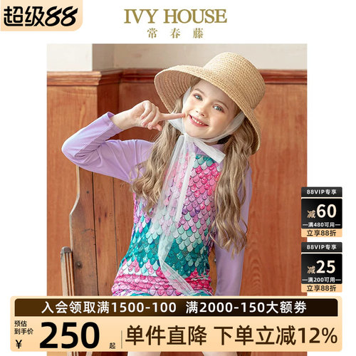 女童新款连体泳衣裤泳装常春藤