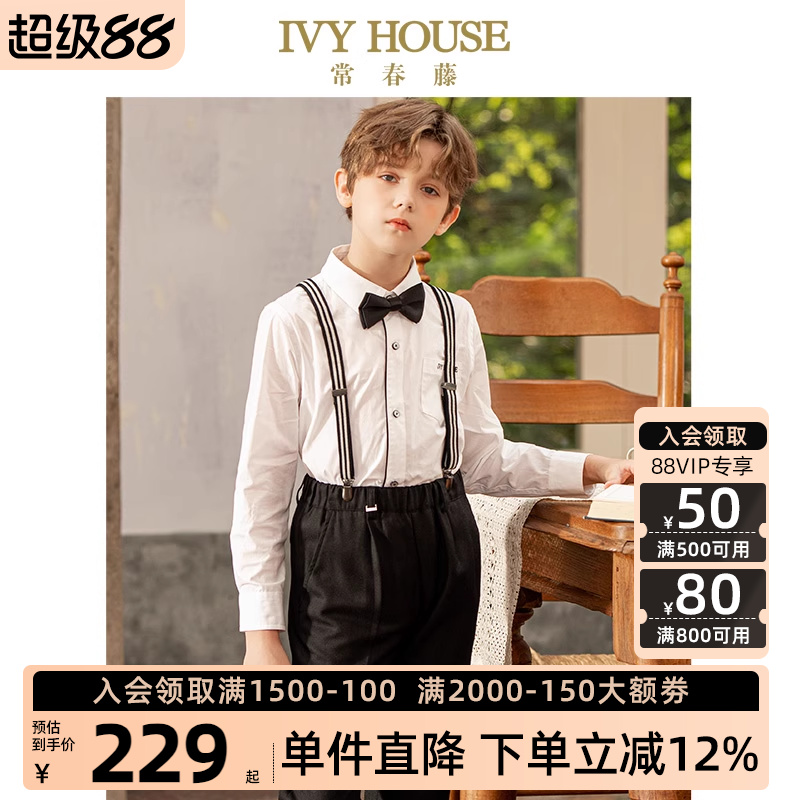 IVYHOUSE常春藤学院长袖白衬衫