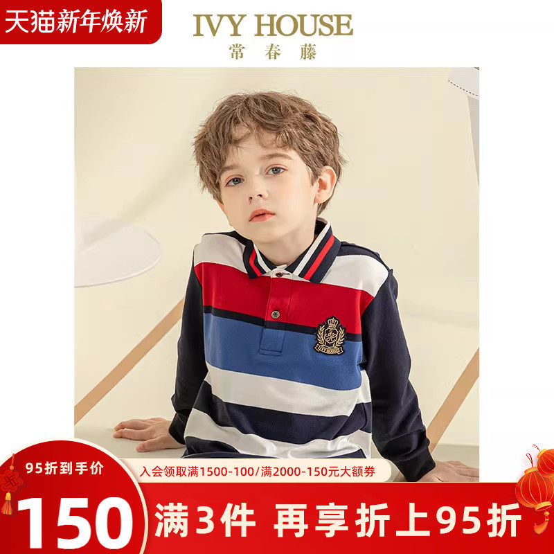 IVY HOUSE常春藤儿童装男童春秋季款 条纹拼接POLO衫长袖T恤学院