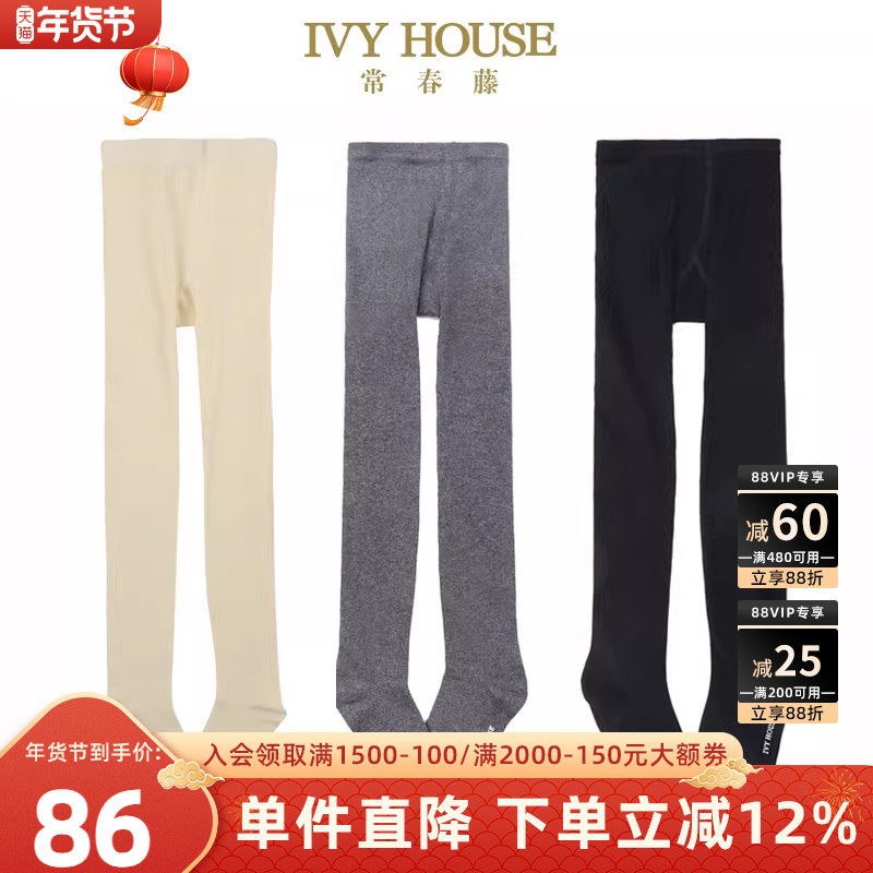 IVY HOUSE常春藤儿童装女童连裤袜 长筒公主袜打底袜休闲百搭袜子,童装/婴儿装/亲子装,儿童袜子(0-16岁),淘宝优惠券,粉丝福利购,淘宝优惠卷