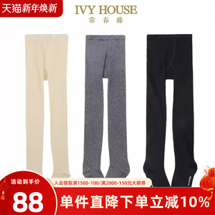 袜 女童连裤 长筒公主袜打底袜休闲百搭袜子 HOUSE常春藤儿童装 IVY