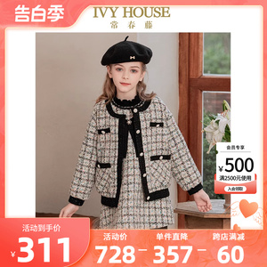 IVYHOUSE常春藤小香风外套亲子