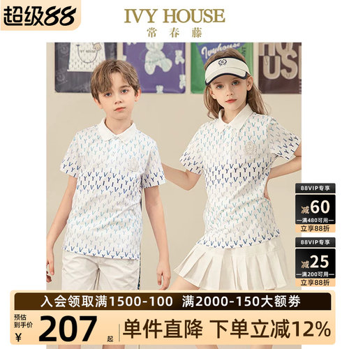 IVYHOUSE老花满印短袖POLO衫