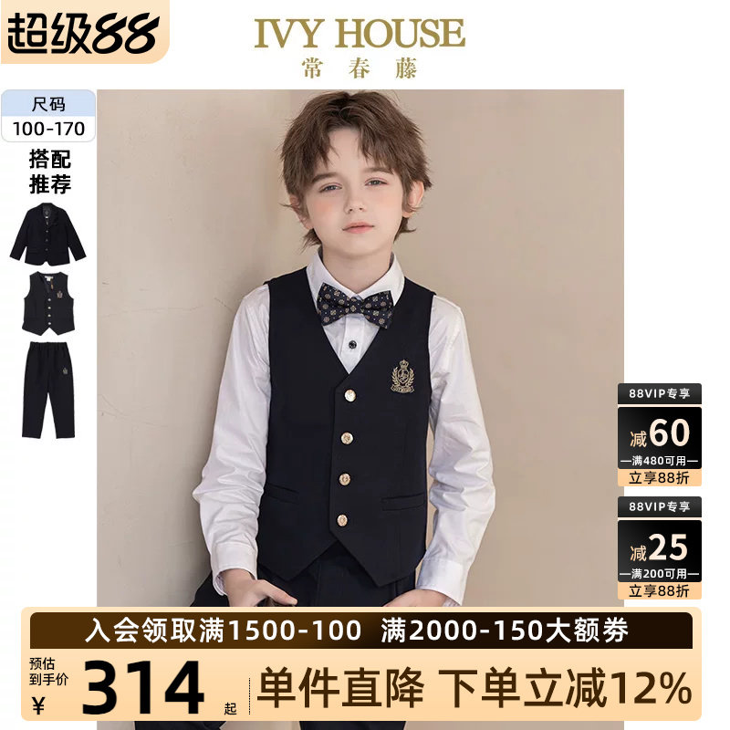 IVYHOUSE常春藤西装马甲背心图片