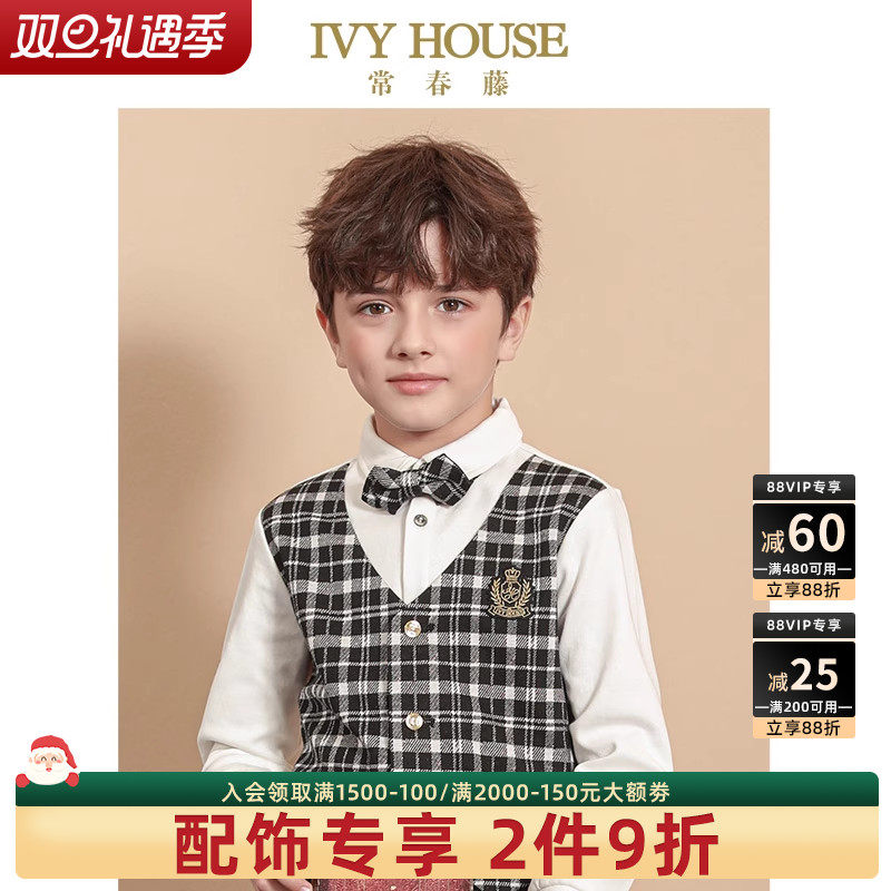 IVY HOUSE常春藤儿童装男童领饰春季款 领结配饰绅士英伦学