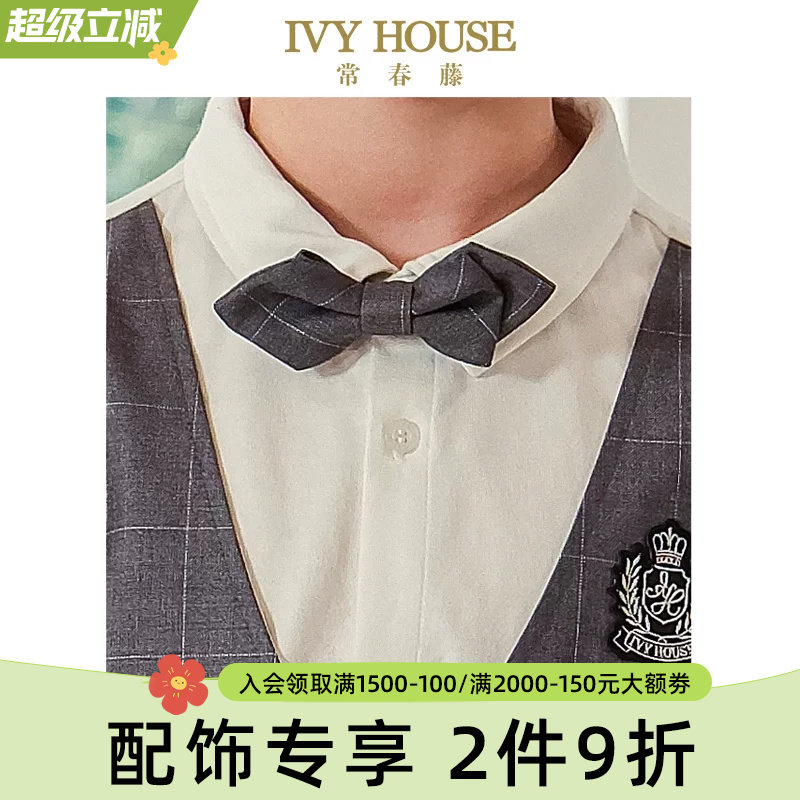 IVY HOUSE常春藤儿童装男童夏季新款 经典百搭英伦绅士风领